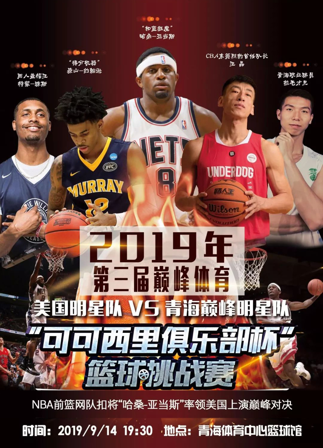 何小的失