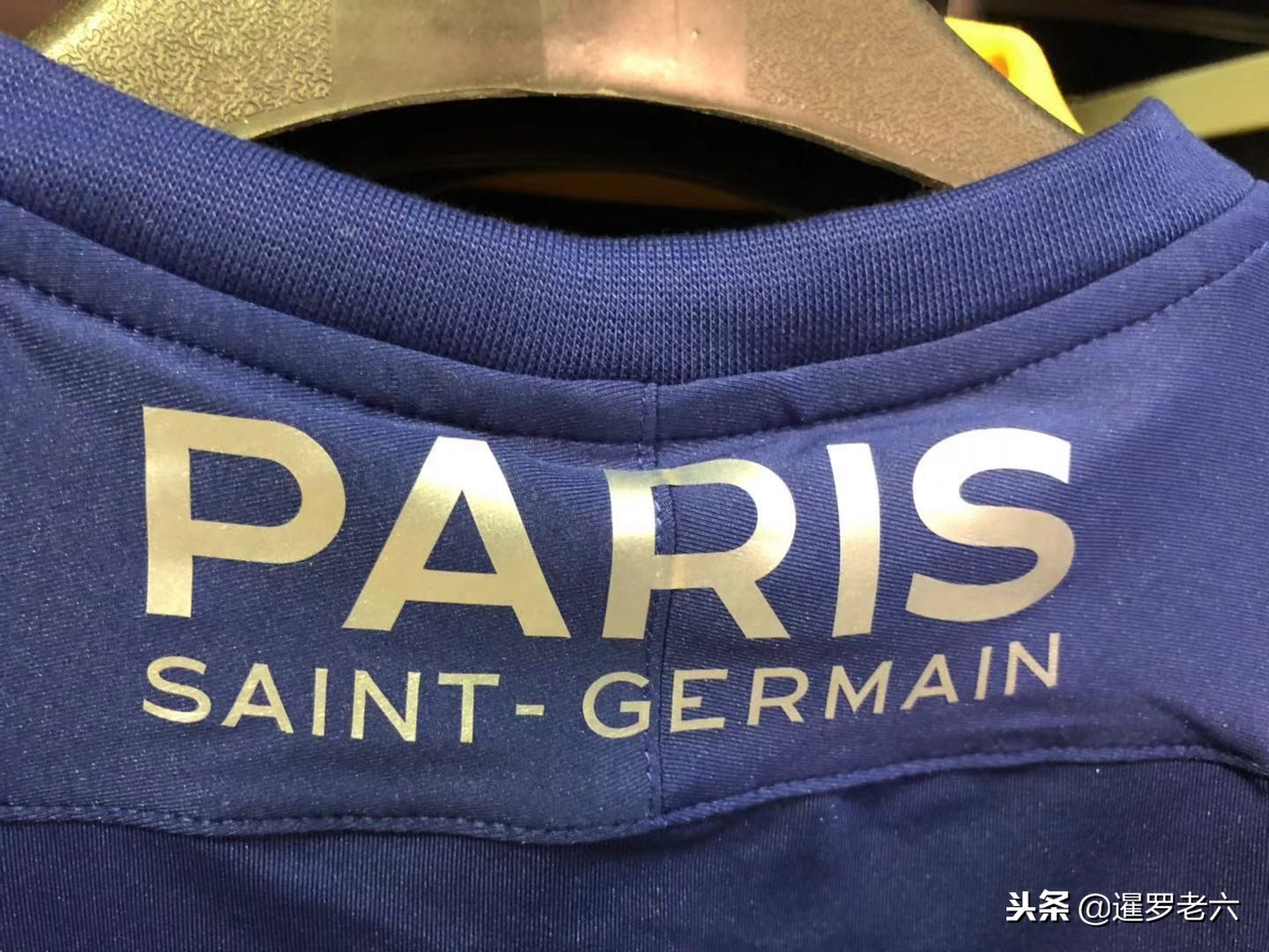 球的