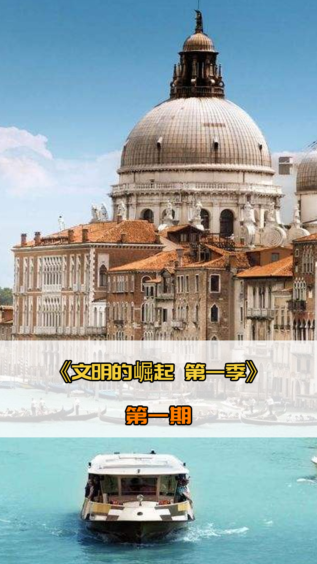 值得