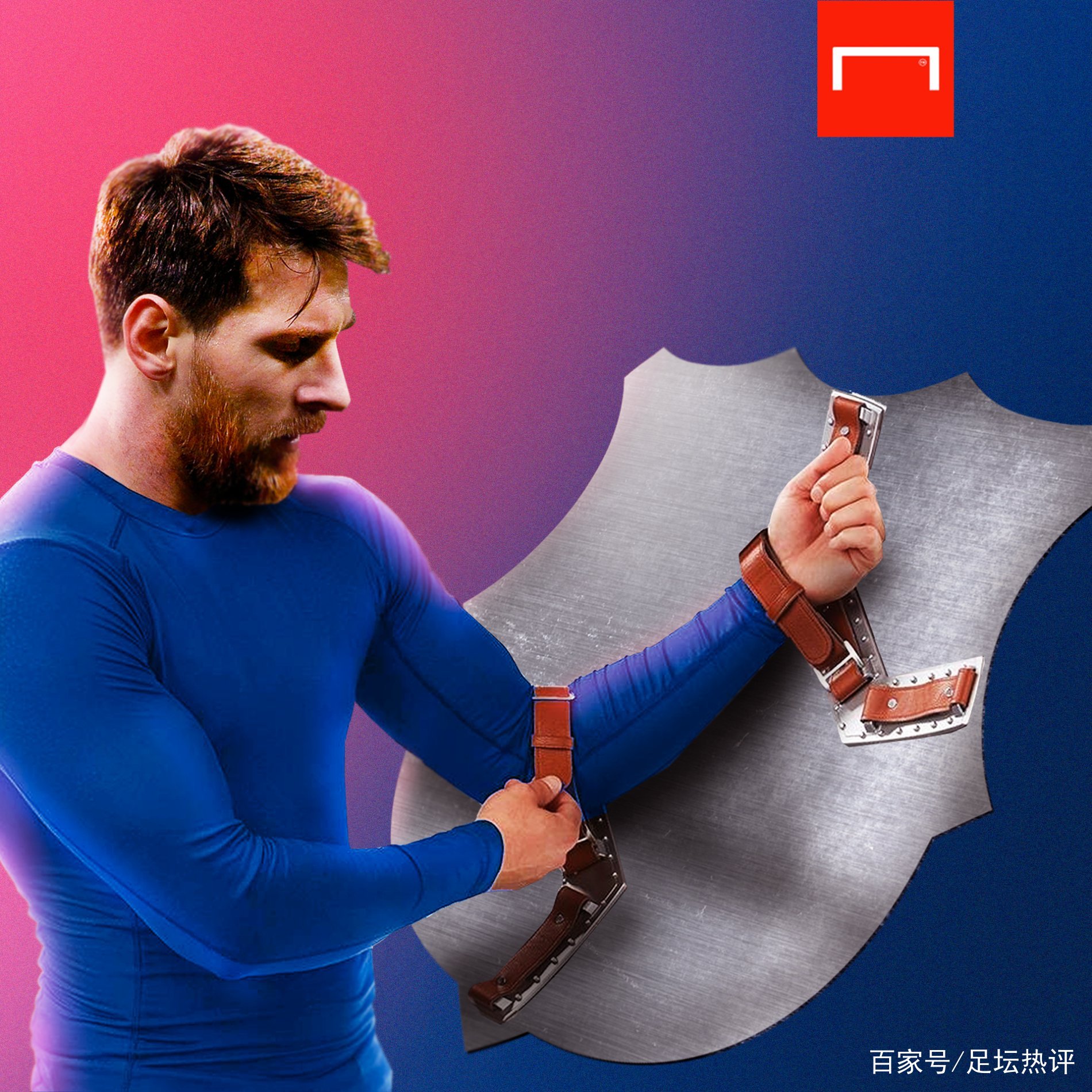 队合作与